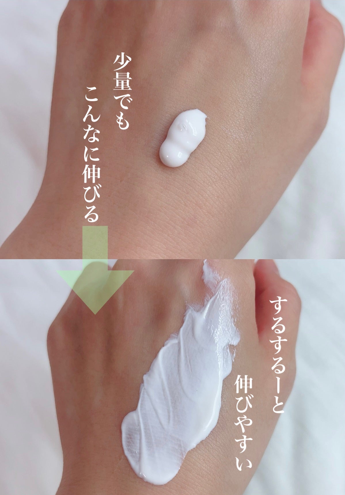 グリーンマイルドアップサンプラス/Dr.G/日焼け止めクリームを使ったクチコミ(3枚目)