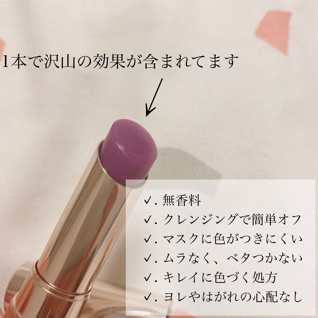 オペラ リップティント N/OPERA/リップティントを使ったクチコミ（2枚目）