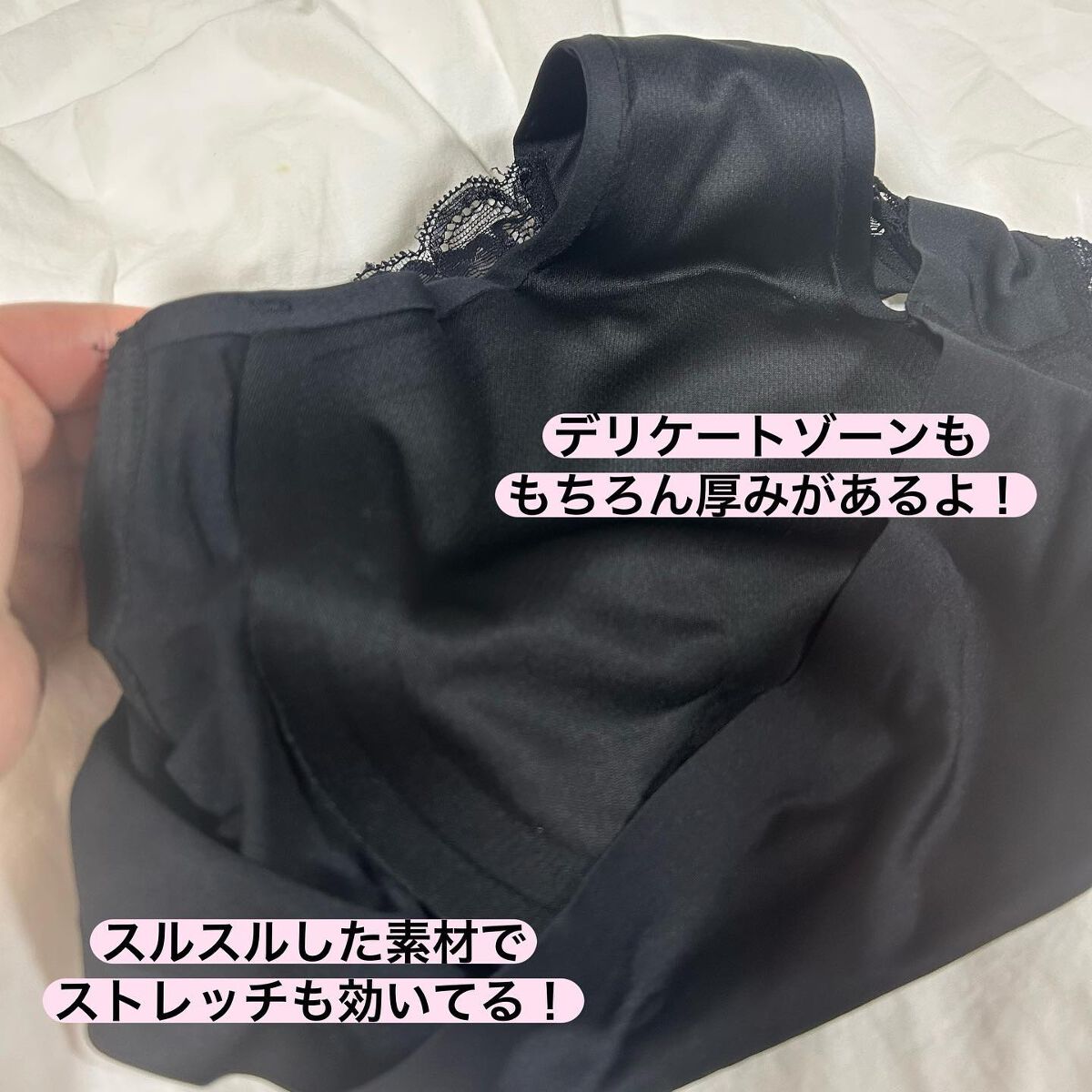 OLTER natural 吸水型サニタリーショーツ/Dorry Doll/その他生理用品を使ったクチコミ(4枚目)