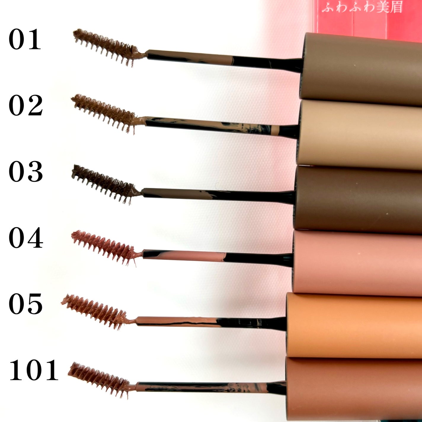 マジカルアイブロウカラー/Fujiko/眉マスカラを使ったクチコミ(7枚目)