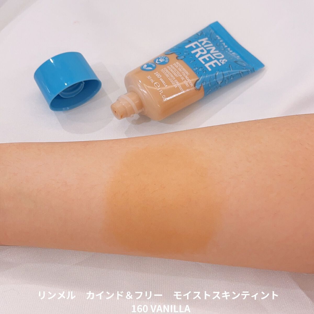 カインド&フリー モイストスキンティント/リンメル ロンドン/リキッドファンデーションを使ったクチコミ（3枚目）