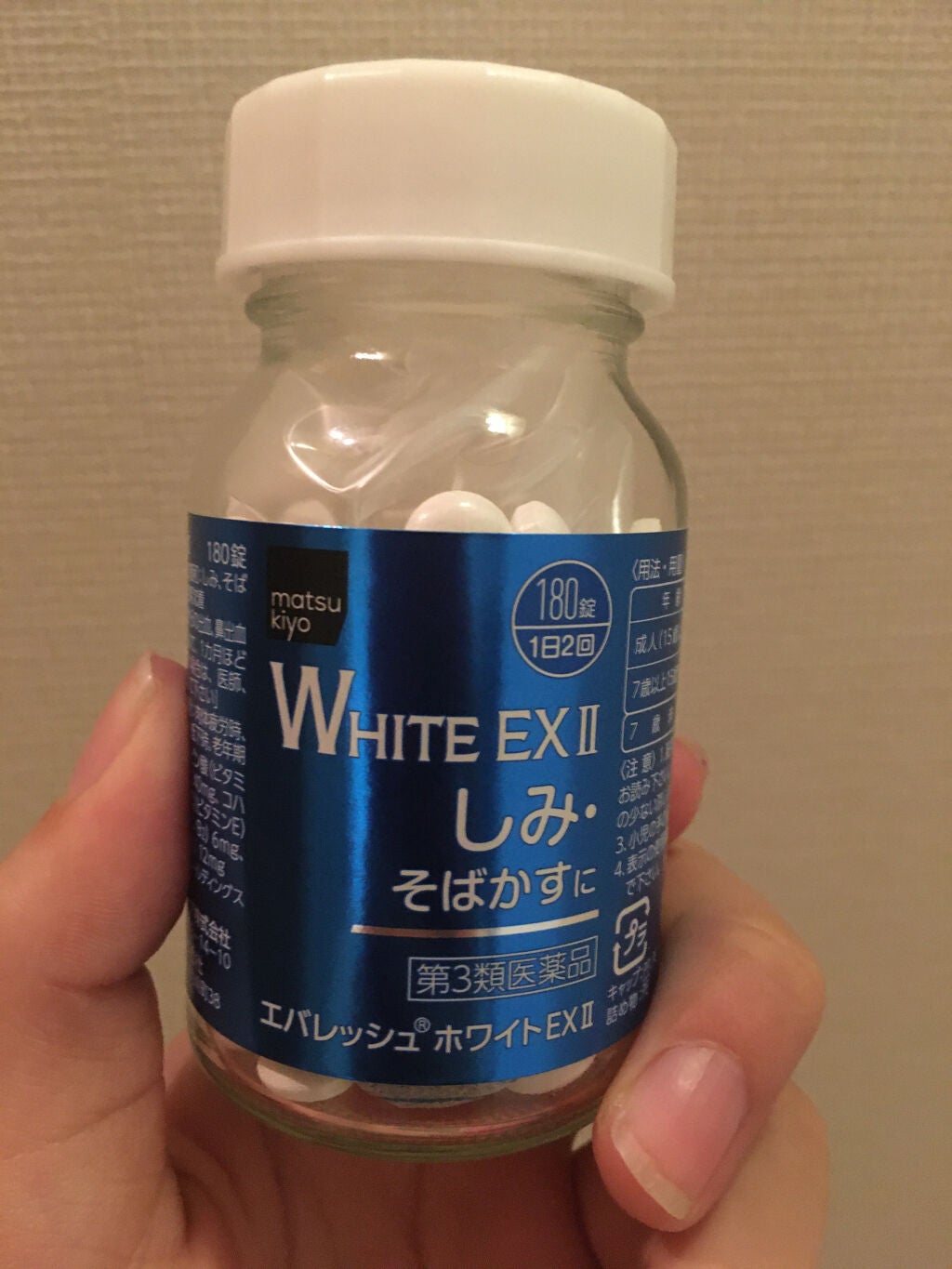 ハトムギ保湿ジェル(ナチュリエ スキンコンディショニングジェル)/ナチュリエ/美容液を使ったクチコミ(6枚目)