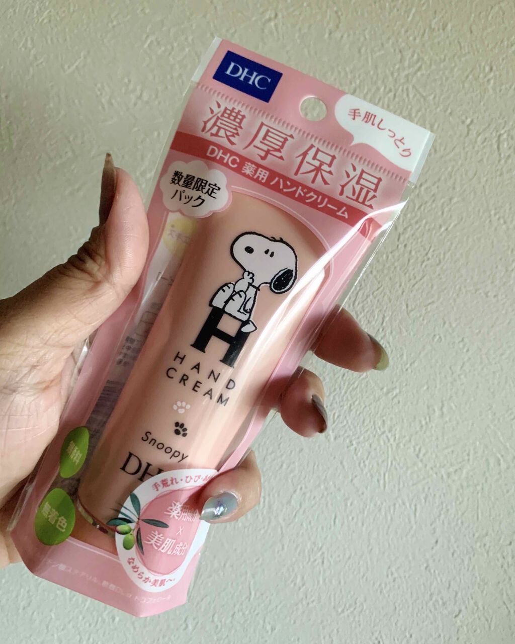 薬用ハンドクリーム/DHC/ハンドクリームを使ったクチコミ（1枚目）