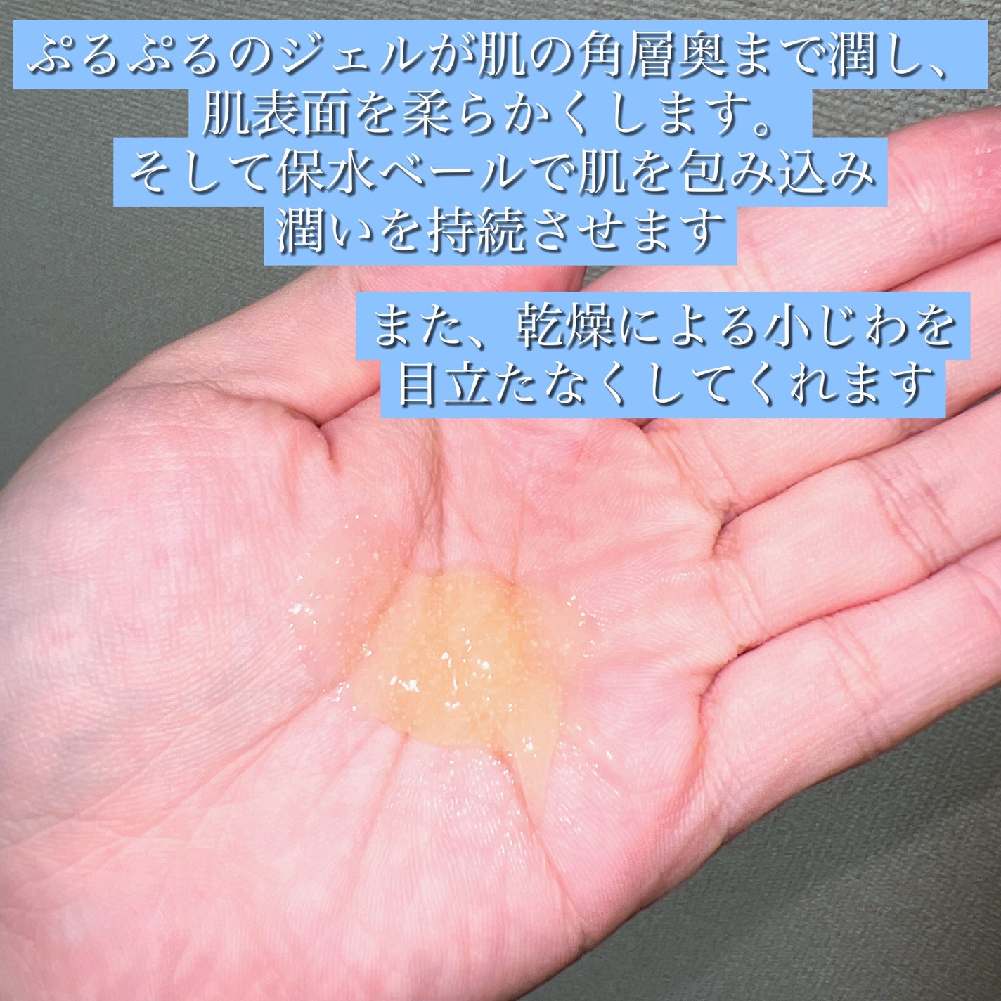 スペシャルジェルクリーム EX (オイルイン)/アクアレーベル/オールインワン化粧品を使ったクチコミ(3枚目)