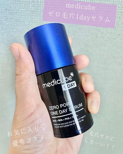 を使ったクチコミ(1枚目)