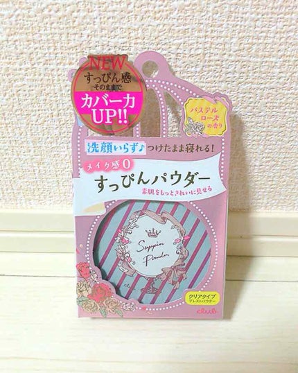 すっぴんパウダー/クラブ/プレストパウダーを使ったクチコミ(1枚目)