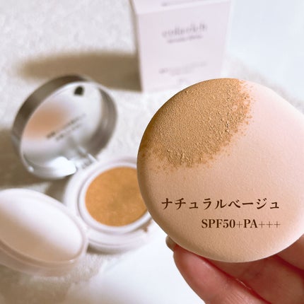 リンクルホワイトクッションファンデーション/コラリッチ/クッションファンデーションを使ったクチコミ(3枚目)