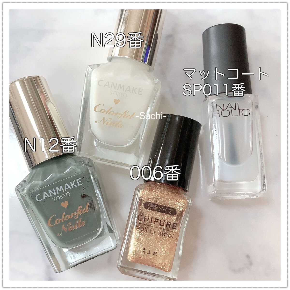 カラフルネイルズ/キャンメイク/マニキュアを使ったクチコミ(6枚目)
