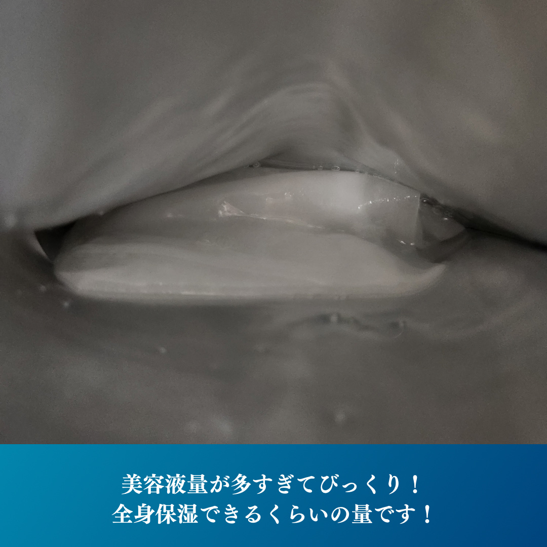 セレクション ハリシング アミサンケア マスク/JMsolution-japan edition-/シートマスク・パックを使ったクチコミ（3枚目）