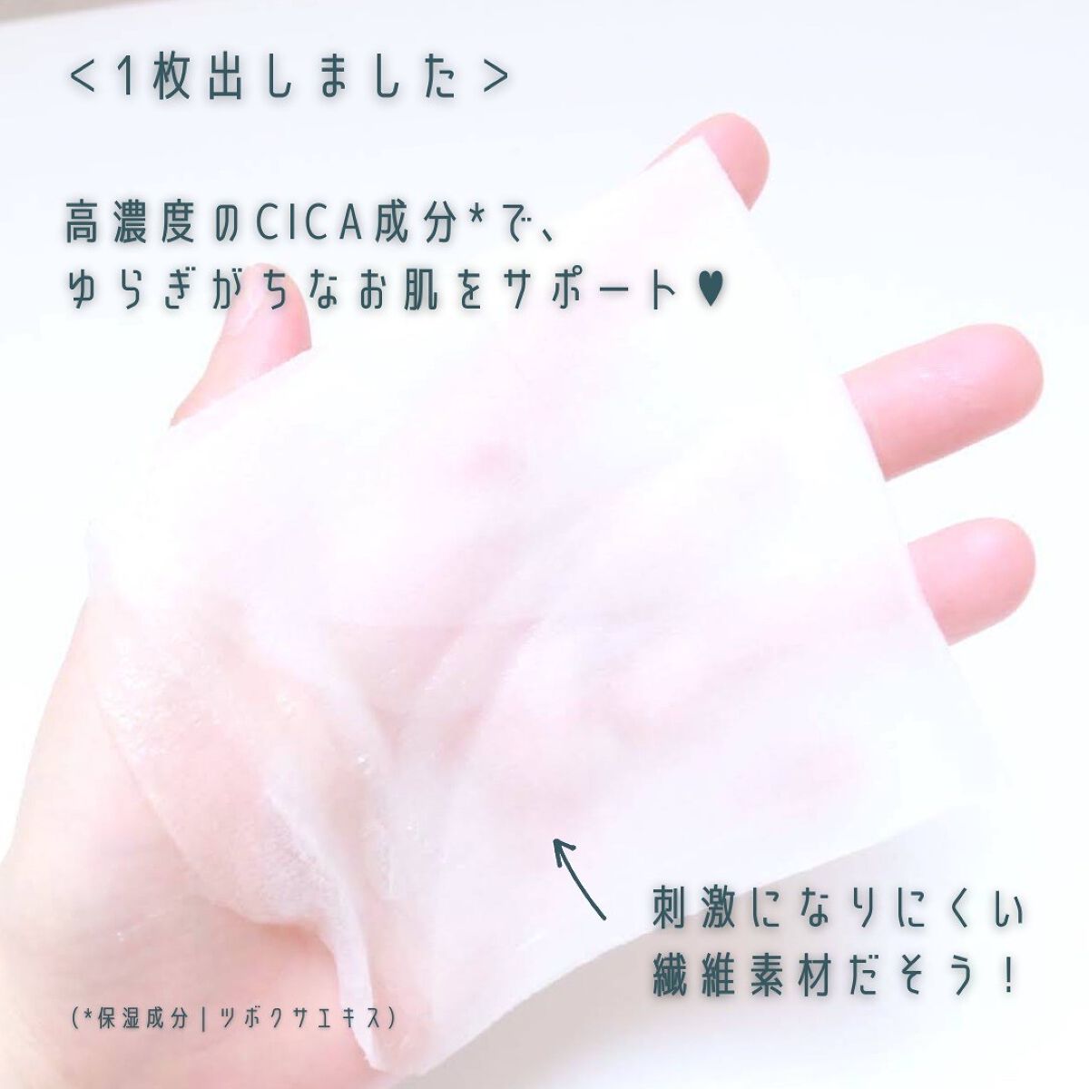 スーパーセンシティブ/クオリティファースト/その他スキンケアを使ったクチコミ(3枚目)