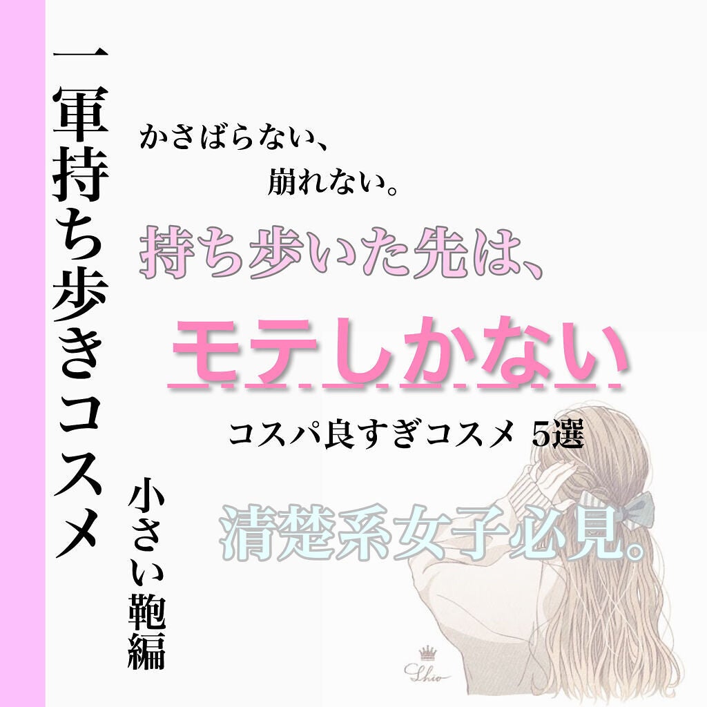 クレンジング綿棒/無印良品/ポイントメイクリムーバーを使ったクチコミ(1枚目)