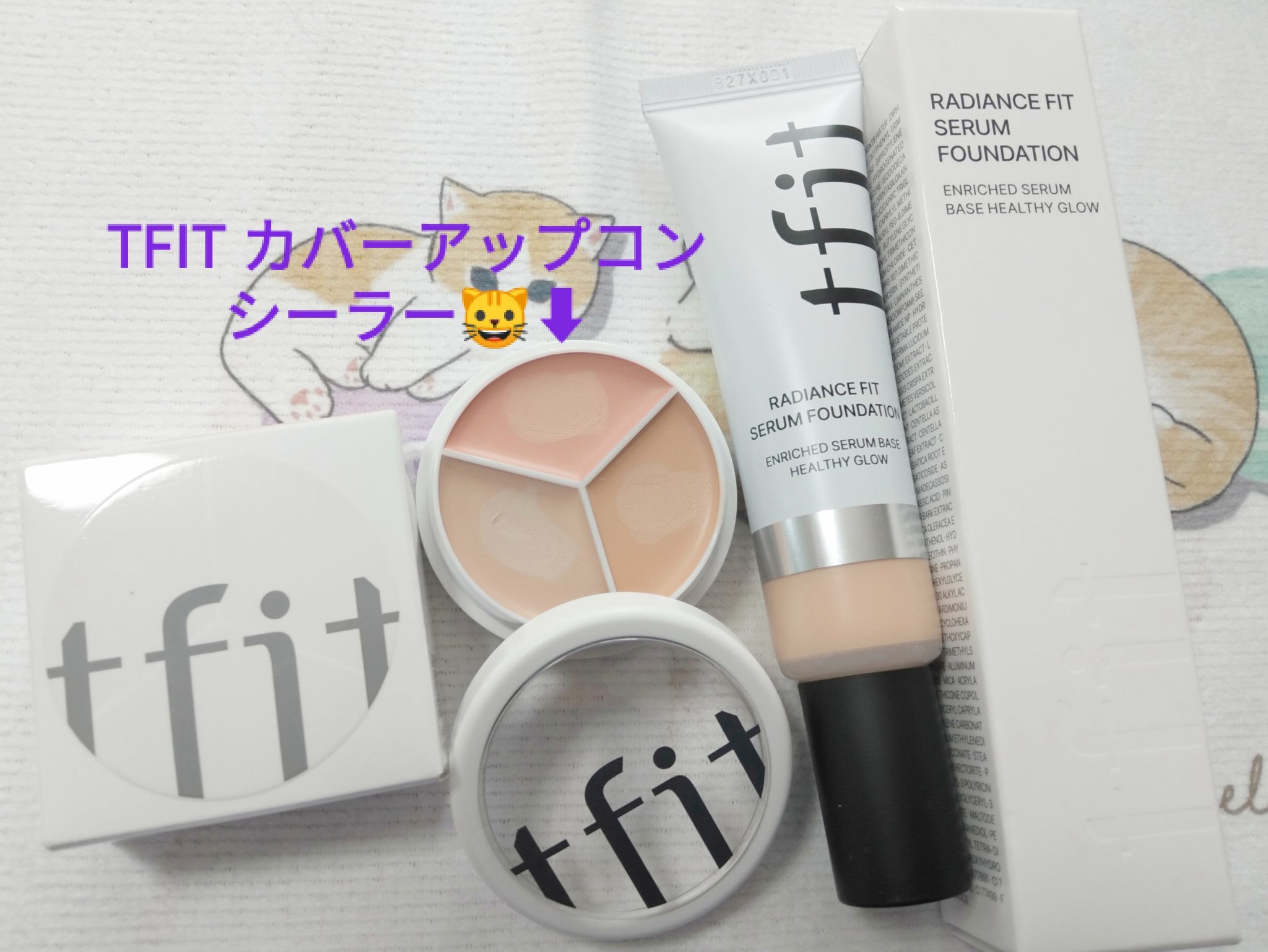 を使ったクチコミ（3枚目）