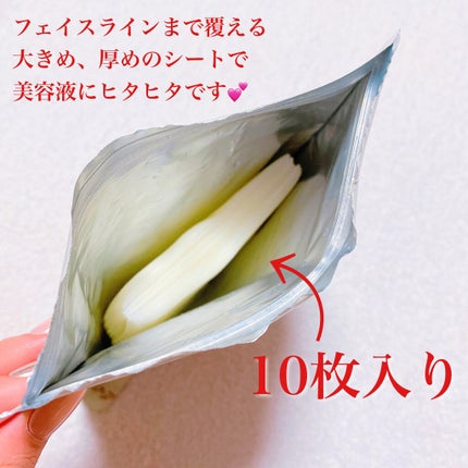 ワフードメイド 酒粕マスク/pdc/シートマスク・パックを使ったクチコミ(3枚目)