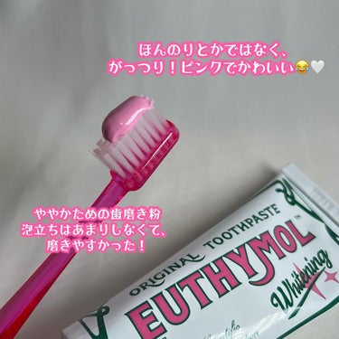 ホワイトニング美白歯磨き粉/EUTHYMOL/歯磨き粉を使ったクチコミ（3枚目）