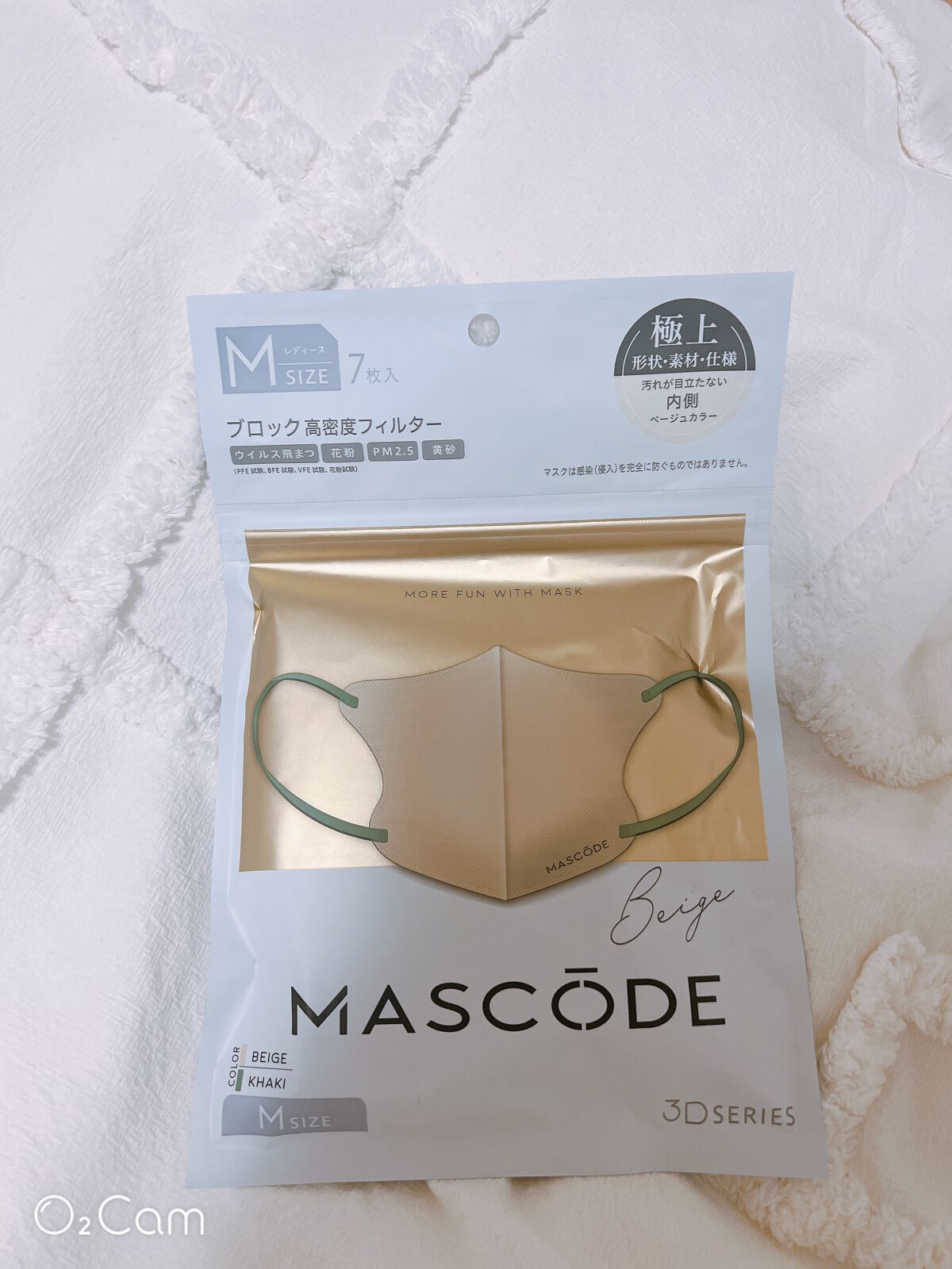 3D不織布マスク/MASCODE/マスクを使ったクチコミ（2枚目）