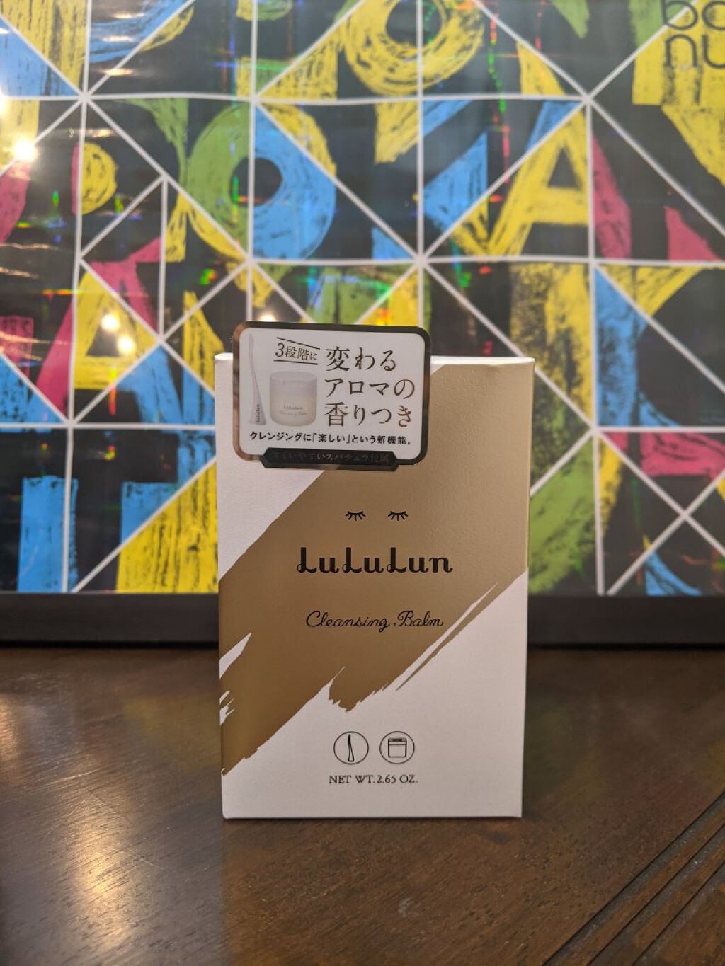 ルルルン クレンジングバーム（アロマタイプ）/ルルルン/クレンジングバームを使ったクチコミ（2枚目）