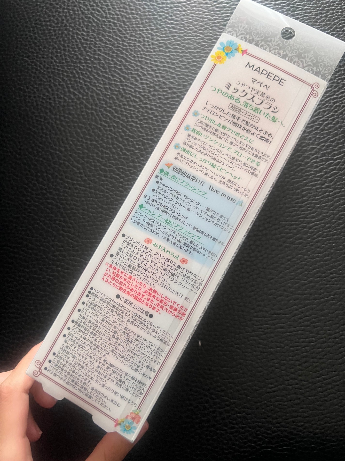 つやつや天然毛のミックスブラシ/マペペ/ヘアブラシを使ったクチコミ(2枚目)