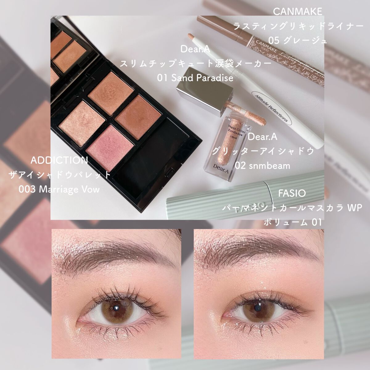  スリムチップキュートアイズメーカー/Dear.A/ペンシルアイライナーを使ったクチコミ（1枚目）