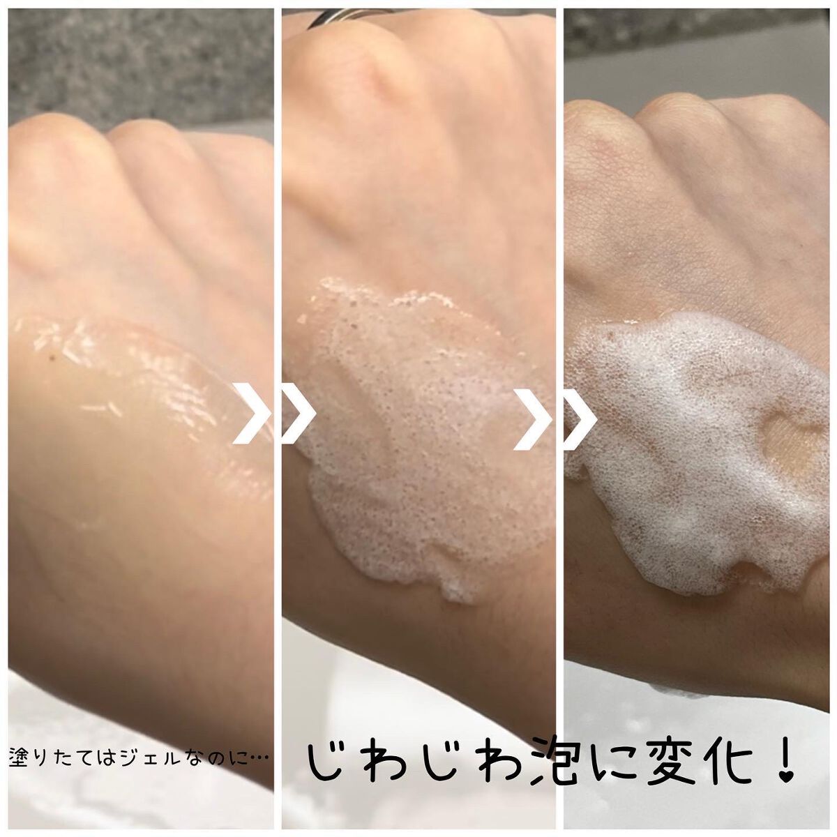 CELLCREA/RITA COSME/洗い流すパック・マスクを使ったクチコミ（3枚目）