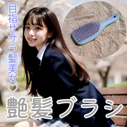 タングルティーザー ザ・アルティメットディタングラー ミニ/TANGLE TEEZER/ヘアブラシを使ったクチコミ(1枚目)