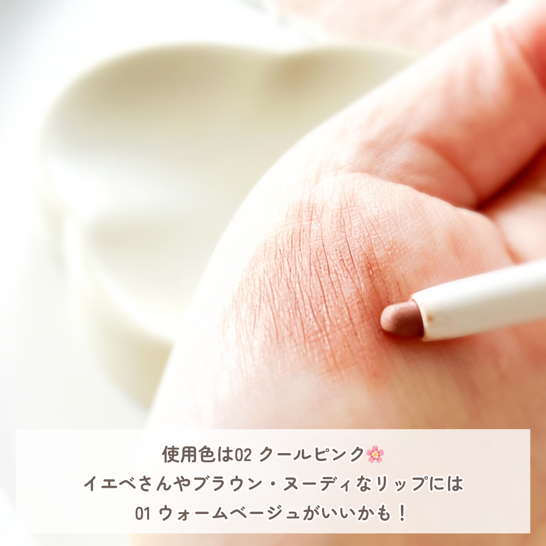 影色リップメイカー/CEZANNE/口紅・グロス・リップライナー・リップケアを使ったクチコミ(5枚目)