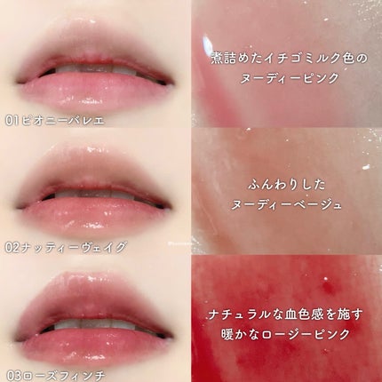 グラスティングカラーグロス/rom&nd/リップグロスを使ったクチコミ(4枚目)