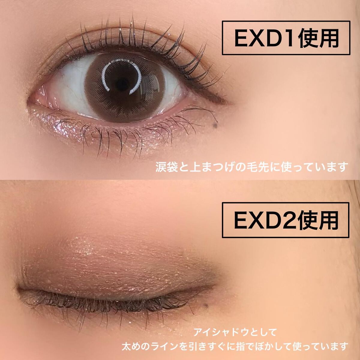 カネボウ アイカラーデュオ/KANEBO/アイシャドウパレットを使ったクチコミ(3枚目)