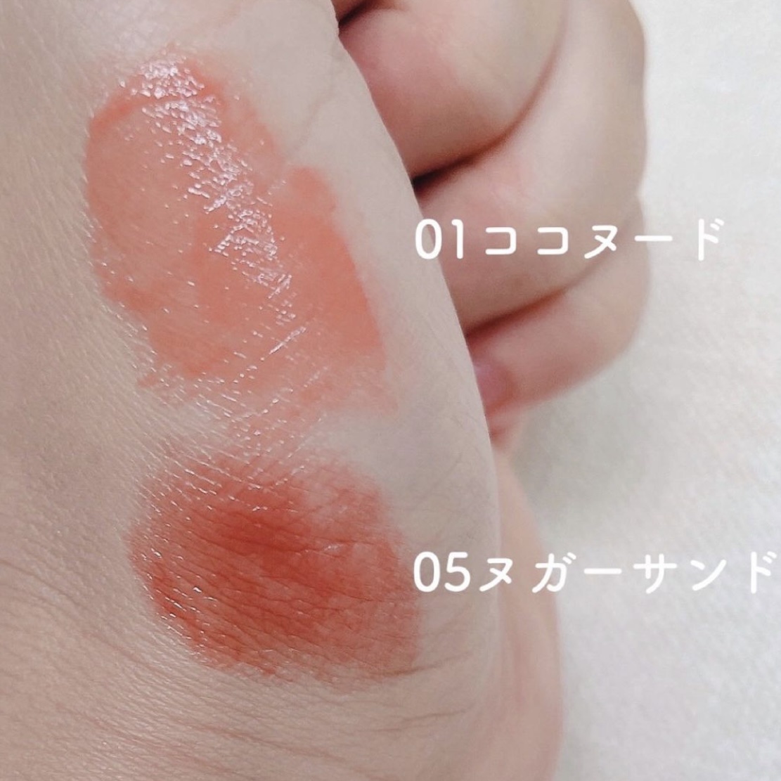 グラスティングメルティングバーム/rom&nd/リップバームを使ったクチコミ（2枚目）