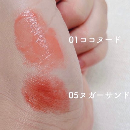 グラスティングメルティングバーム/rom&nd/リップバームを使ったクチコミ(2枚目)