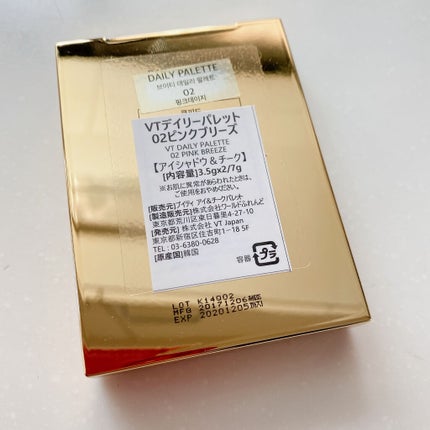デイリー パレット 02 PINK・デイズ/VT/アイシャドウパレットの画像