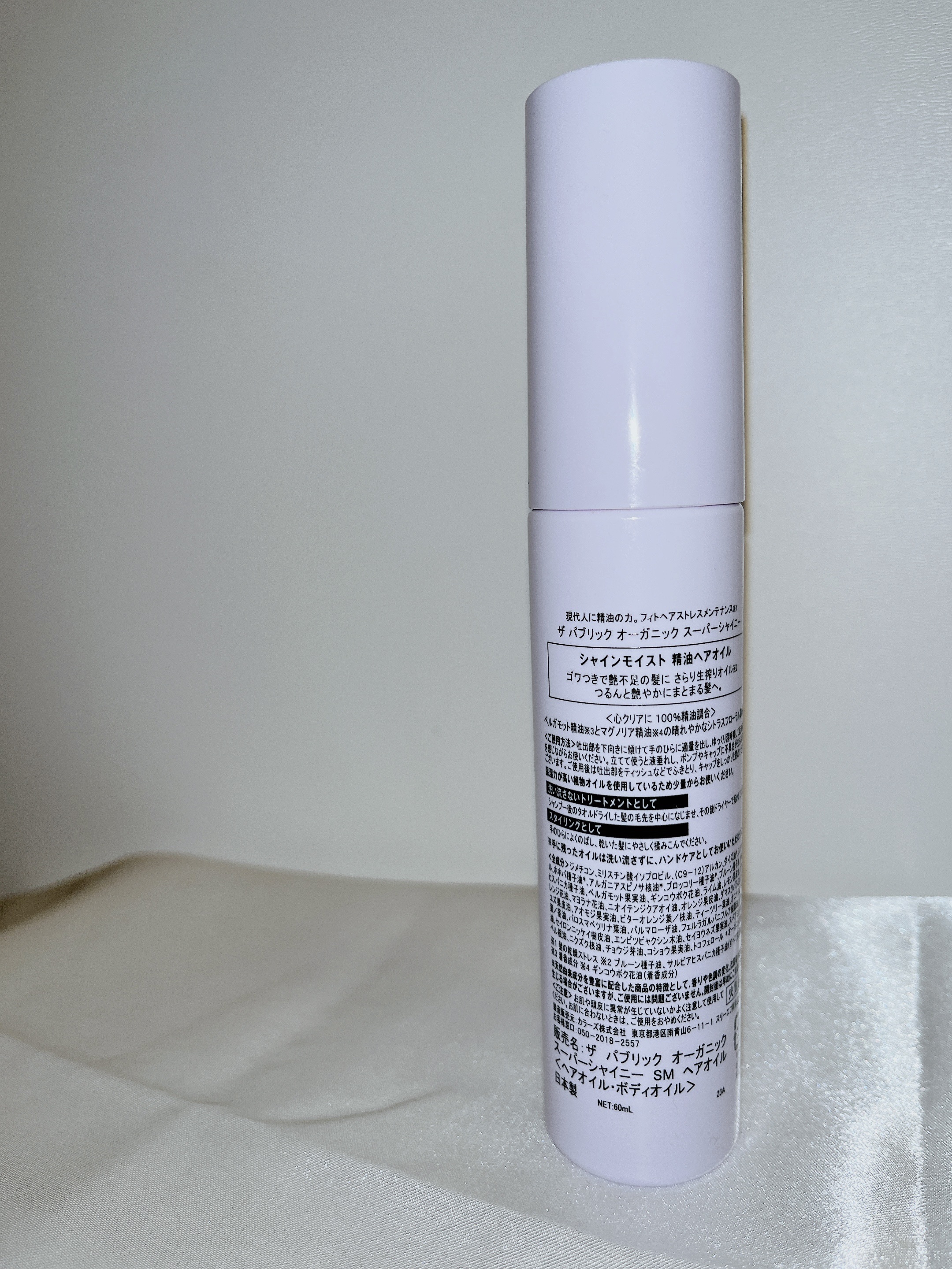 スーパーシャイニーヘアオイル/THE PUBLIC ORGANIC/ヘアオイルを使ったクチコミ（2枚目）