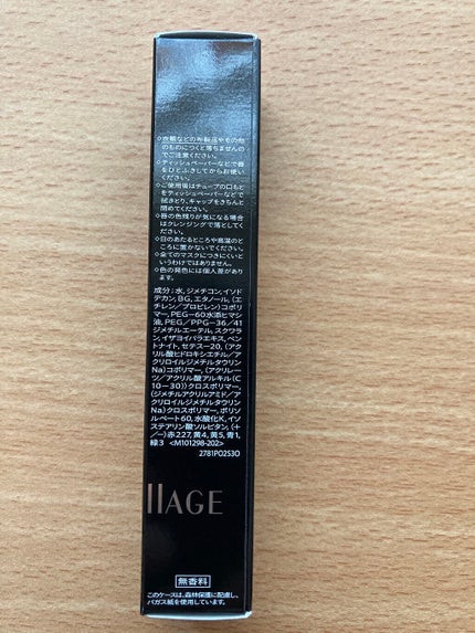 ãã©ããã£ãã¯ãªãããã£ã³ã/ããã¢ãŒãžã¥/ãªãããã£ã³ãã䜿ã£ãã¯ãã³ãïŒ5æç®ïŒ