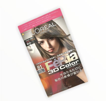 フェリア 3Dカラー/ロレアル パリ/ヘアカラーを使ったクチコミ(1枚目)