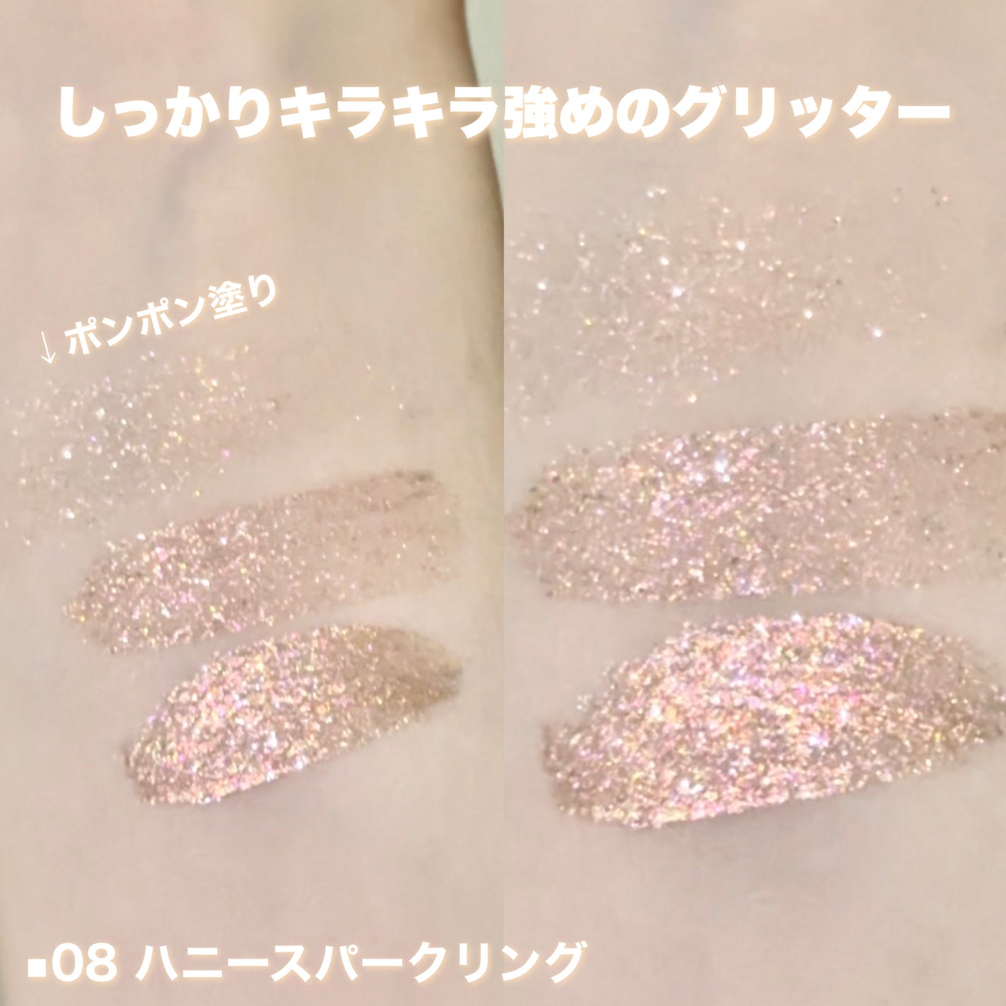 アイメタルグリッター/HOLIKA HOLIKA/グリッターを使ったクチコミ(2枚目)