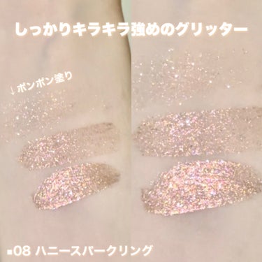 HOLIKA HOLIKA アイメタルグリッターのクチコミ「もうすぐメガ割~‼️‼️

┈┈┈┈┈┈┈┈┈┈┈┈┈┈┈┈
HOLIKA HOLIKA
アイ.....」（2枚目）