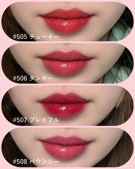 ポッピングバルーンティント/Laka/リップティントを使ったクチコミ(4枚目)