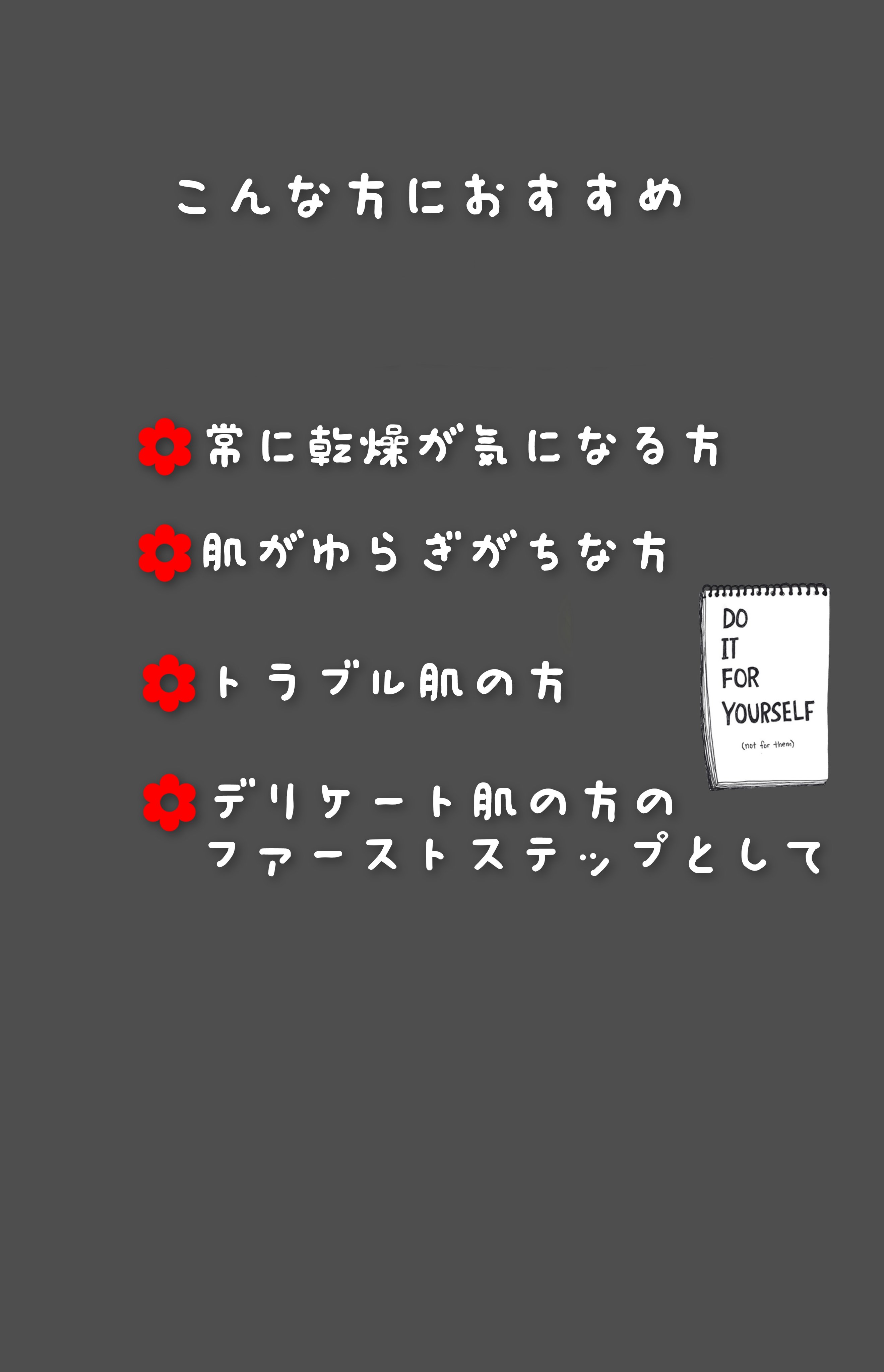 デリケートジェル/エンビロン/美容液を使ったクチコミ（2枚目）