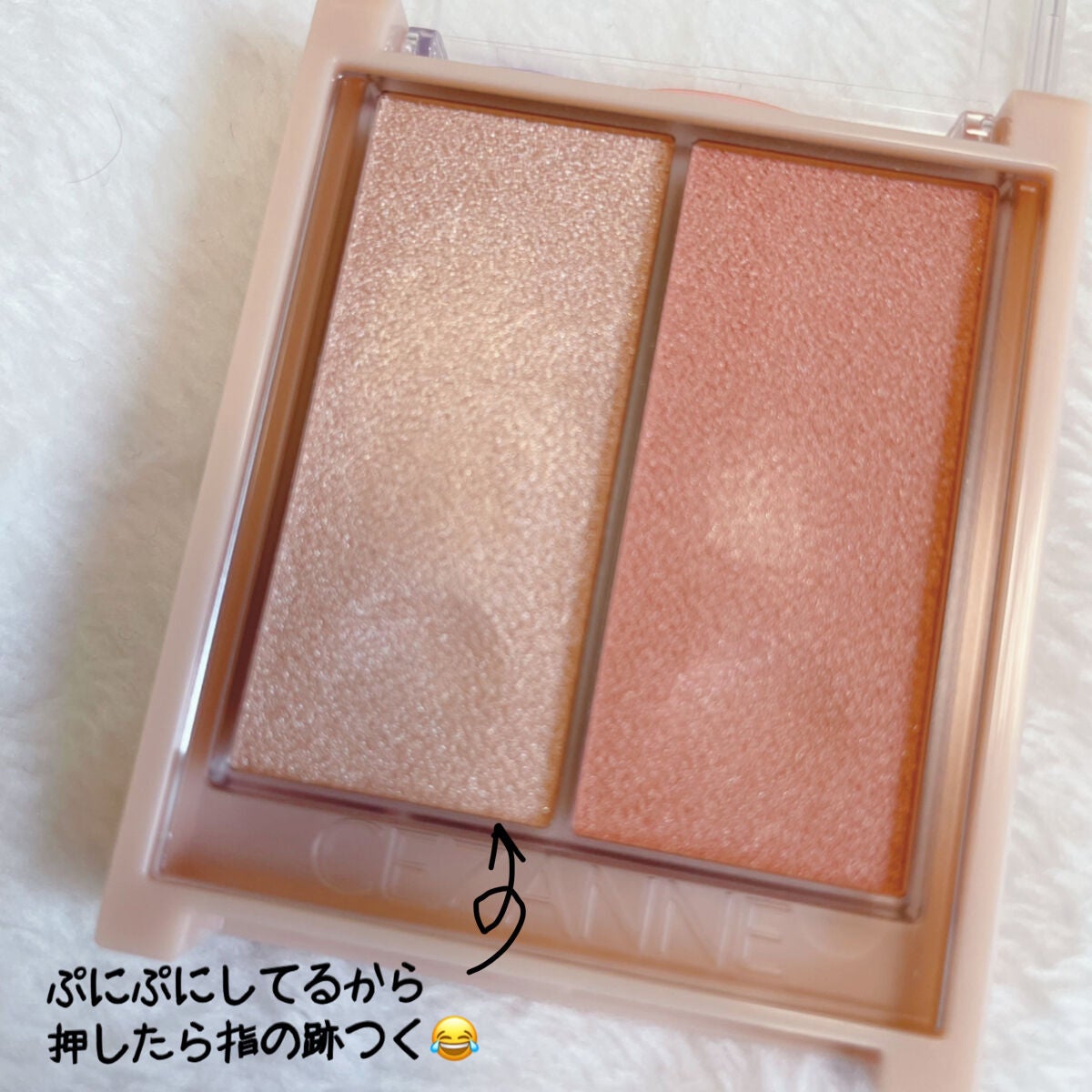 フェイスグロウカラー/CEZANNE/クリームハイライトを使ったクチコミ(8枚目)