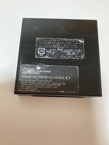 ヴェラックス パールフュージョン シャドウ/M・A・C/アイシャドウパレットを使ったクチコミ(3枚目)