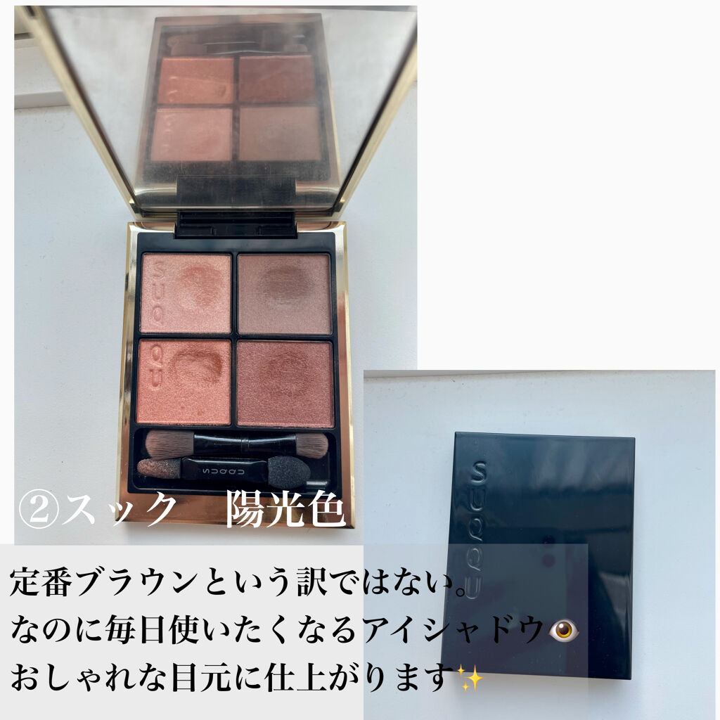 アイ カラー クォード/TOM FORD BEAUTY/アイシャドウパレットを使ったクチコミ（3枚目）