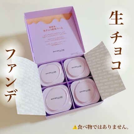 SPステイ クリームパクト ファンデーション/MAYBELLINE NEW YORK/クリーム・エマルジョンファンデーションを使ったクチコミ(1枚目)