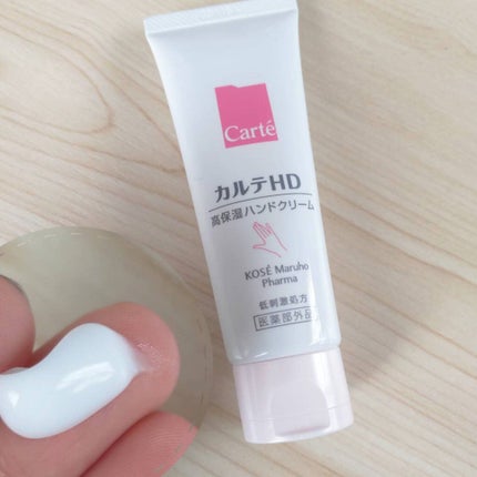 モイスチュア ハンドクリーム/カルテHD/ハンドクリームを使ったクチコミ(3枚目)
