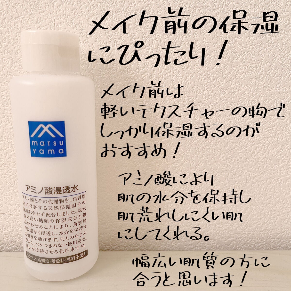 スキンコンディショナー/CEZANNE/化粧水を使ったクチコミ(5枚目)