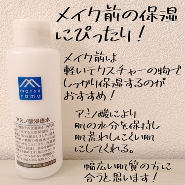スキンコンディショナー/CEZANNE/化粧水を使ったクチコミ（5枚目）