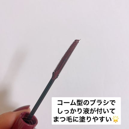 耐久カールマスカラ/CEZANNE/マスカラを使ったクチコミ(9枚目)