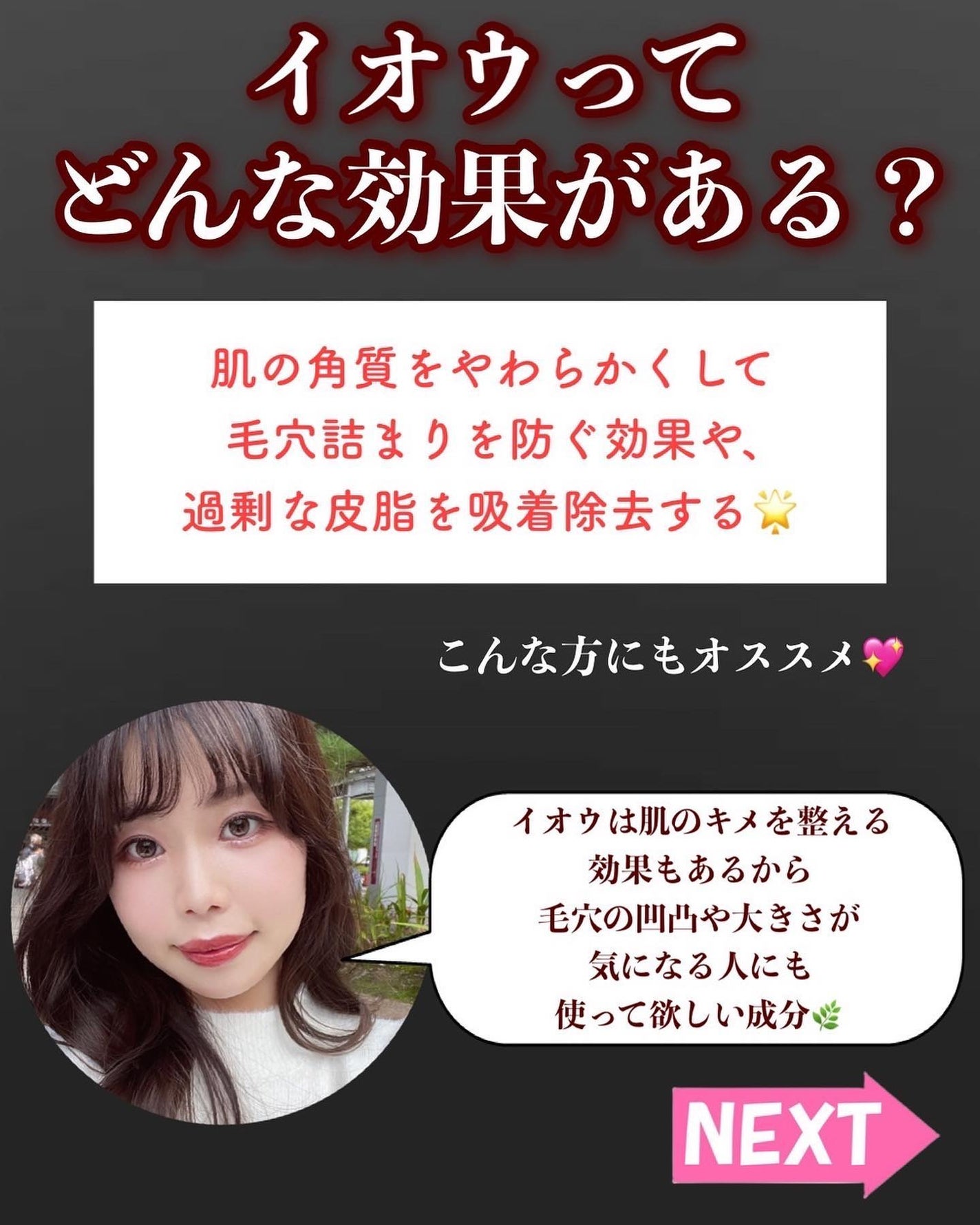 ロゼット スキンコンディショナーi/ロゼット/化粧水を使ったクチコミ(3枚目)