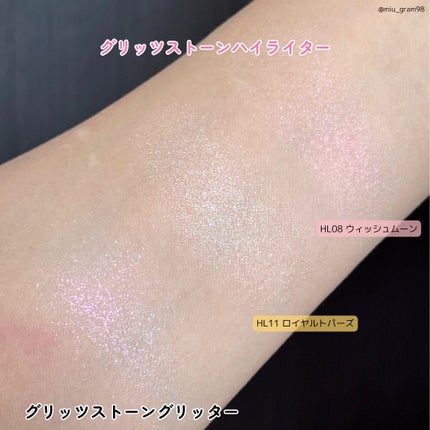 フィー グリッツストーンハイライター/fwee/パウダーハイライトを使ったクチコミ(7枚目)