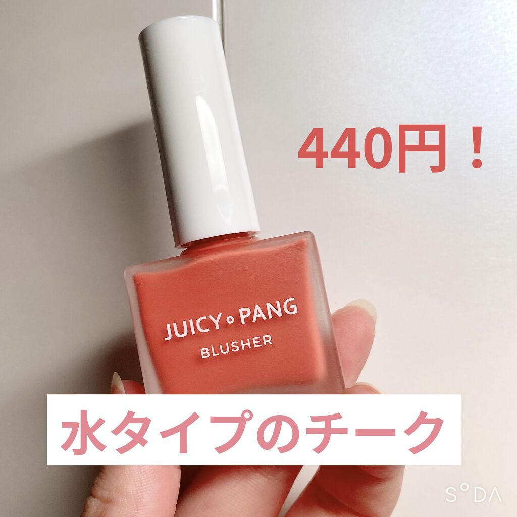 ジューシー パン ウォーター ブラッシャー CR02 PERSIMMON/A’pieu/リキッドチークを使ったクチコミ（1枚目）