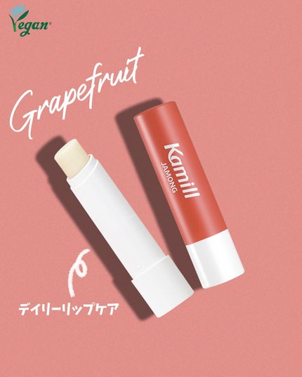 カミール公式アカウント on LIPS 「ぐっと暑くなった天気にぴったりな搾りたてのようなさわやかなグレ..」(1枚目)