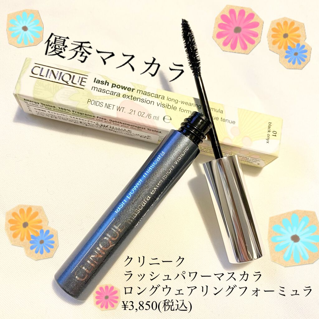 ラッシュ パワー マスカラ ロングウェアリング フォーミュラ/CLINIQUE/マスカラを使ったクチコミ（1枚目）